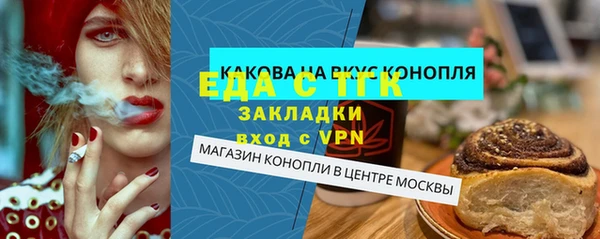 мяу мяу кристалл Верея