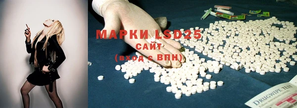 MDMA Волосово